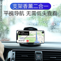  Car mobile phone bracket Car dashboard plate suction cup clip Universal universal HUD support navigation frame