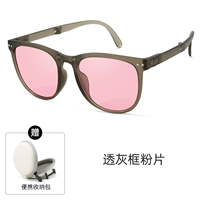 Серые каркасные рамы, поляризованные ультрафиолетовыми лучами (одаренные и портативные пакеты хранения)