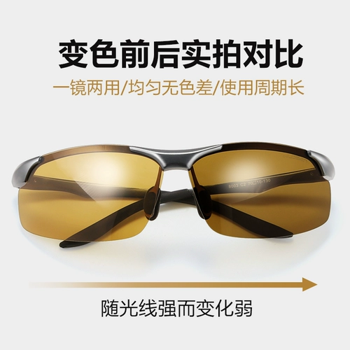 Интеллектуальные изменения Полярские мужские мужские дивизии Sensitum aurora Altraviolet водитель вождения вождения вождения ночью