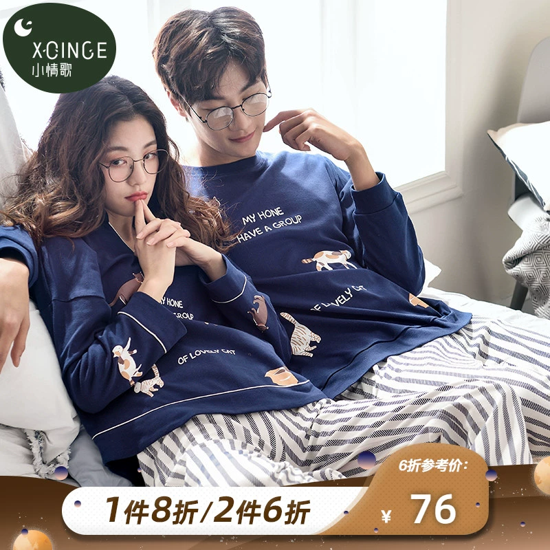 Bài hát tình yêu nhỏ mùa xuân cặp đôi pyjama dài tay cotton mùa thu phiên bản Hàn Quốc cộng với kích thước bộ đồ mặc nhà mùa xuân và mùa thu cotton - Bên ngoài ăn mặc