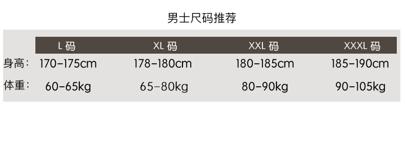 Pyjama mixte en Coton à manches longues - Ref 3004320 Image 8