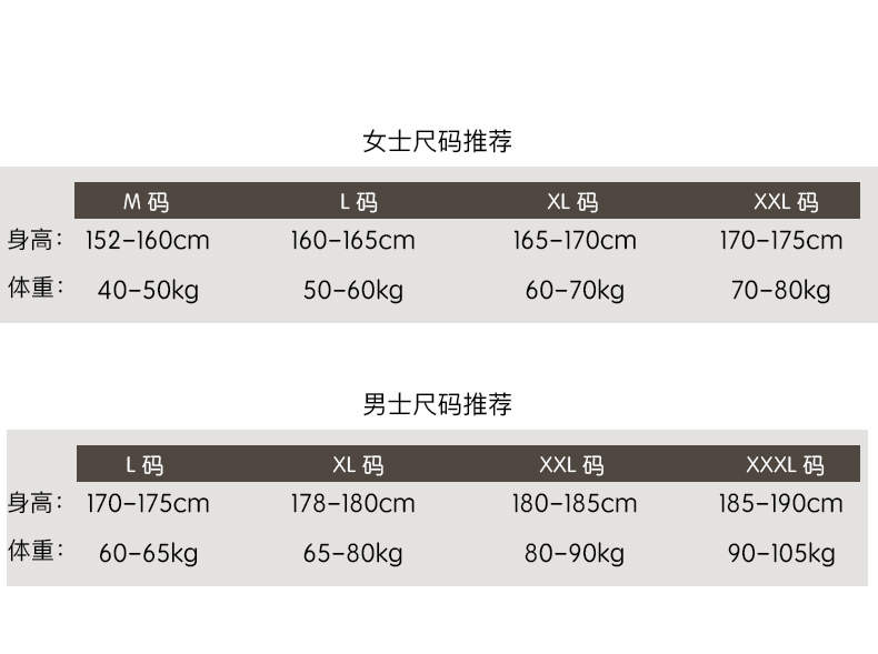 Pyjama mixte en Coton à manches longues - Ref 3006115 Image 9