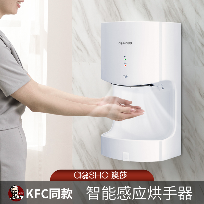Osha baking phone toilet blow dryer commercial hand dryer household automatic induction dryer hand dryer