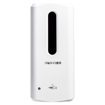 Foam hand soap machine wall-mounted hole-free bathroom foaming machine intelligent automatic sensor wall-mounted soap box