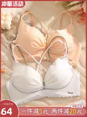 Seamless beauty back underwear underwear women's small chest gathered sex confusion bra summer thin section without steel ring bra suit