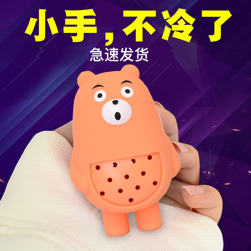 Warm Hands Bao Uncharged Portable Small Mini Student Self Heating Replacement Core Warm Hand Egg Cute Warm Baby Holding Hands