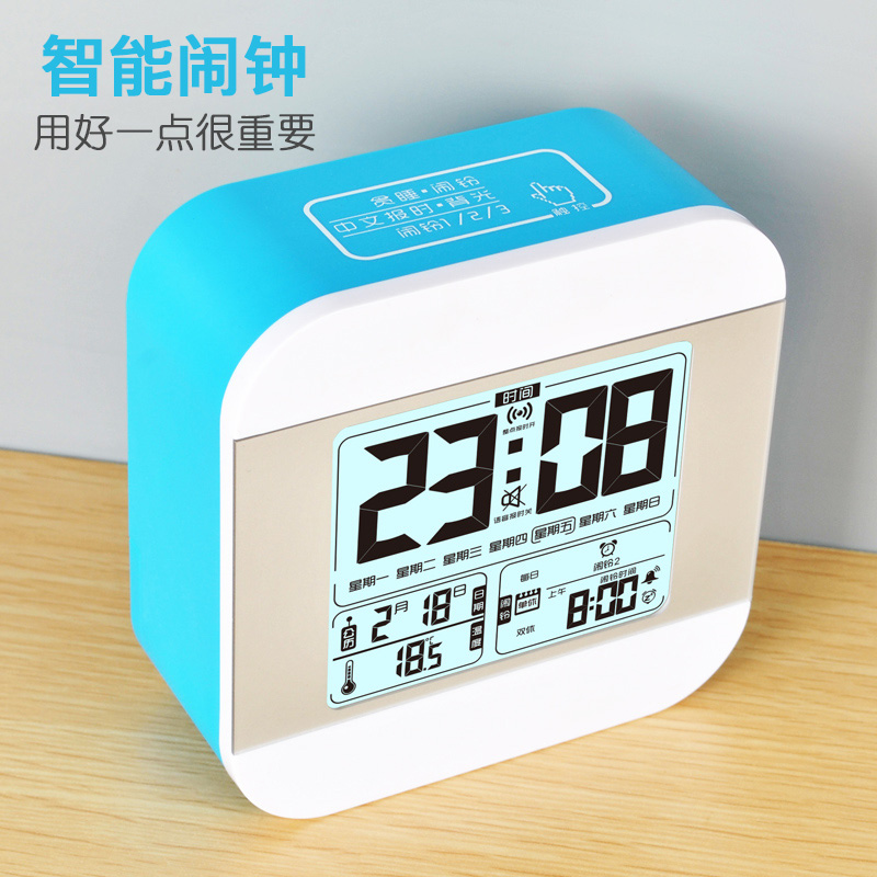 Faktu Voice Alarm Clock Creativity Student Sloth Cute Electronic Small Alarm Clock Silent Nighttime Children's Seat Clock