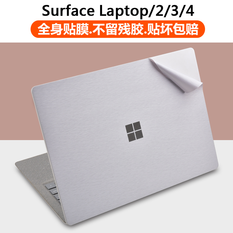 Surface Laptop 2 3 4 PROTECTIVE FILM APPLY MICROSOFT MICROSOFT 13 5 15 INCH LAPTOP STICKER KEYBOARD WRIST CARE BOWL NURSERY FILM STEEL