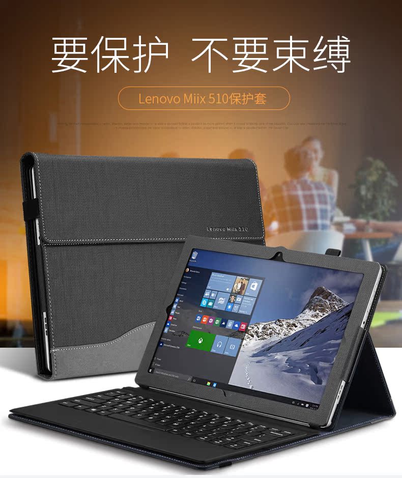 Lenovo Miix5 Trường Hợp Miix 510 Leather Case Máy Tính Xách Tay 12.2 Inch Tablet Trường Hợp Phụ Kiện