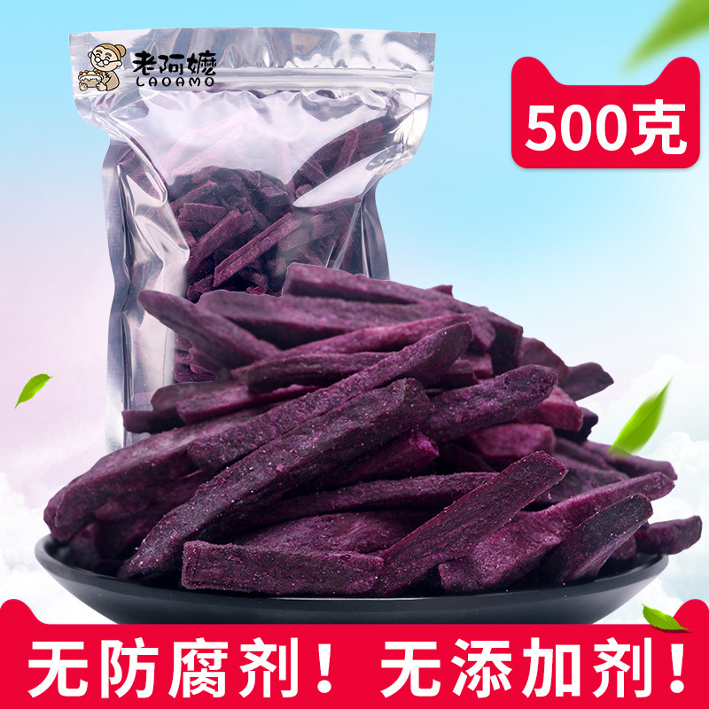 The old lady's purple fries fries and fries, and the pregnant woman snacks the ground melon dry and crisp and small snacks.