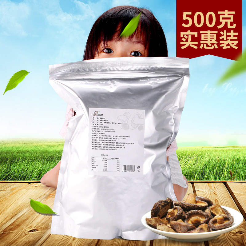 Mushroom Crispy 500g Instant Mushroom Dried Mushroom Dried Snack Vegetable Dried Mushroom Crispy Fruit and Vegetable Crispy Mushroom Mixed Pack