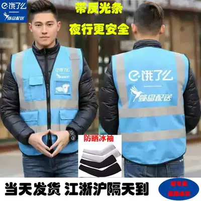 Are you hungry? Is the delivery rider equipped with a full set of hummingbird long-sleeved work clothes? Delivery little brother summer, autumn and winter artifact