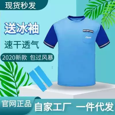 Hungry, don't you send clothes, hungry, send riders, equipment, summer Blue Storm, hungry, work summer clothes