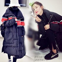 Star Yang Mi Zhao Liying Gulina with the same down jacket female 21 winter loose white duck down over the knee thick coat