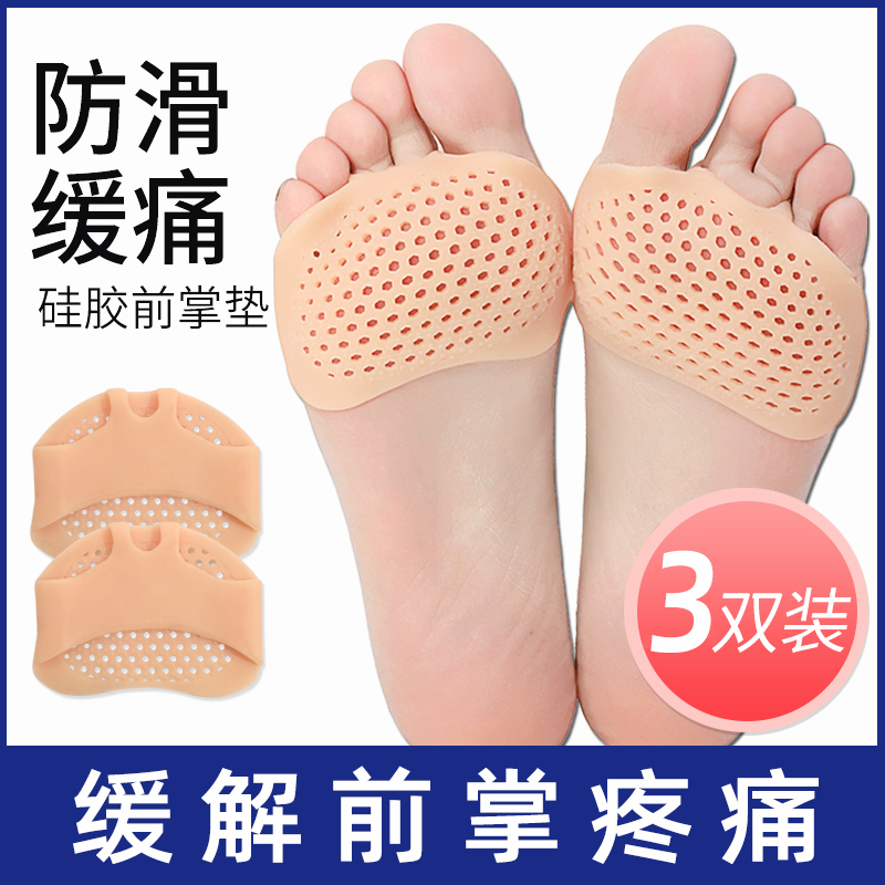 Silicone High Heel Half Insole Foot Pad for Women, Anti-Pain, Non-Tiring, Ultra-Soft, Half Pair, Thickened Foot Protection Pad, Forefoot Pad Silicone High Heel Half Insole Foot Pad for Women, Anti-Pain, Non-Tiring, Ultra-Soft, Half Pair, Thickened Foot Protection Pad, Forefoot Pad