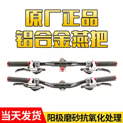 RONGDEXIN Mountain bike Yan handle handlebar handle Hengda Yan handle 31 8*700mm bicycle dead fly straight handle