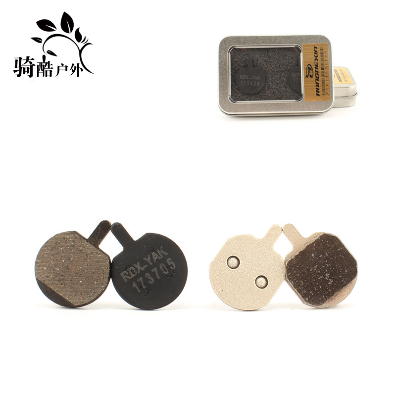 Climbing Bike Resin Brake Leather Disc Painstaking full metal brake sheet JAK Jacques B777 brake leather