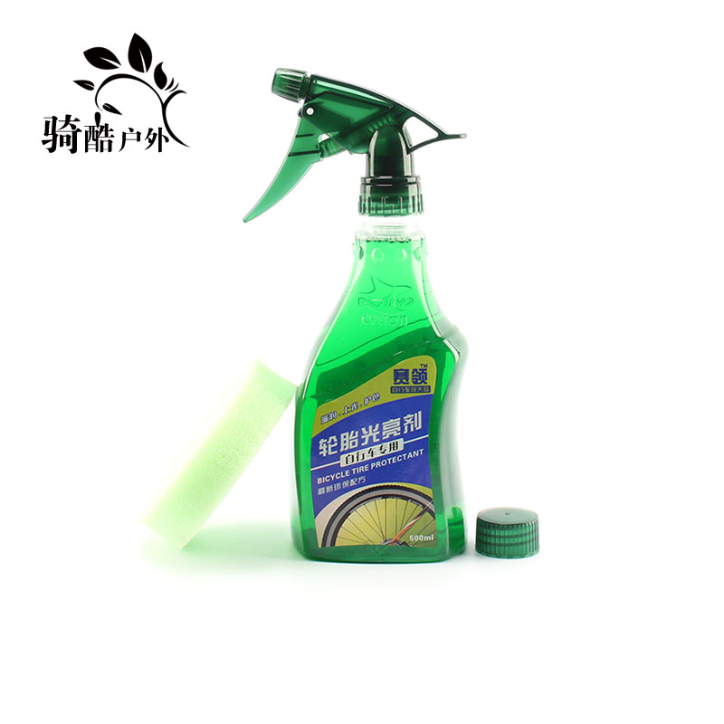 CYLION tire brightener Bicycle tire cleaner Maintenance Waxing maintenance Anti-aging