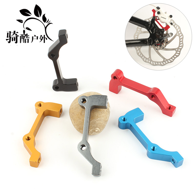Climbing car frame rear wheel retrofit 180 disc switching seat B column R180 conversion seat B column front fork retrofit 203 discs