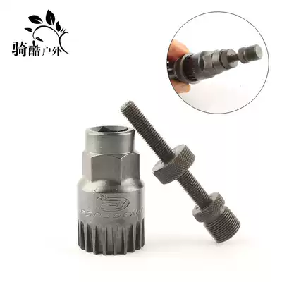 Bicycle central axis tool Central axis installation sleeve Removal sleeve Central axis sleeve Square hole spline Central axis tool