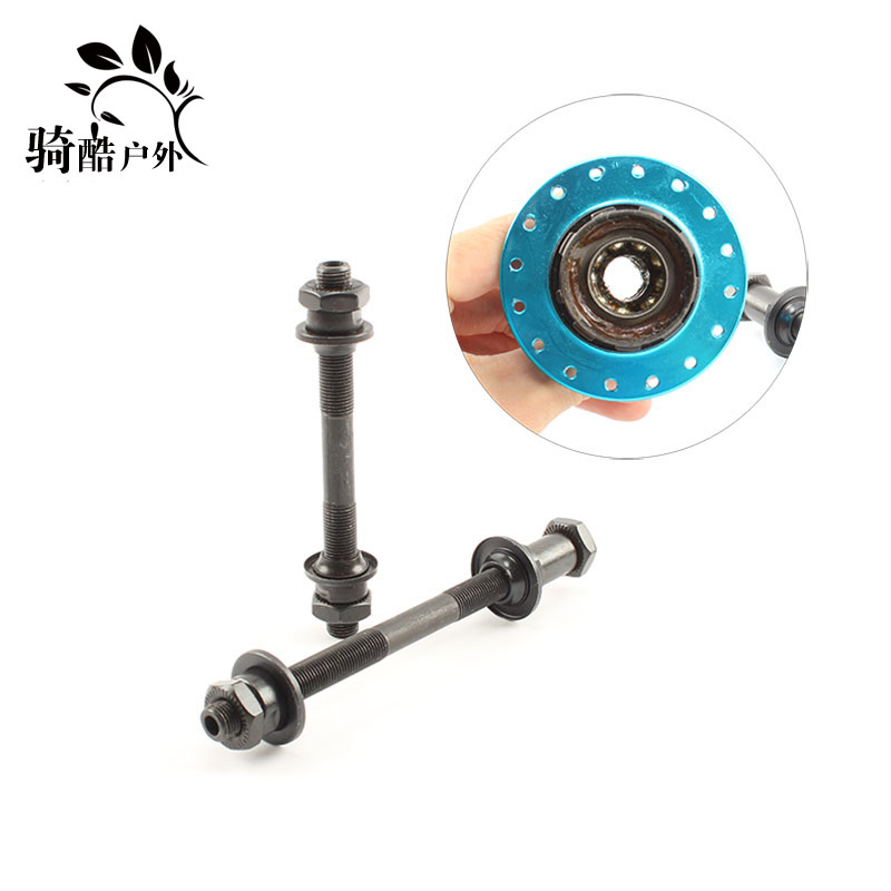 Mountain bike hollow shaft Quick-release hub axle Non-quick-release hub modified parts Flower drum quick-release rod hollow shaft