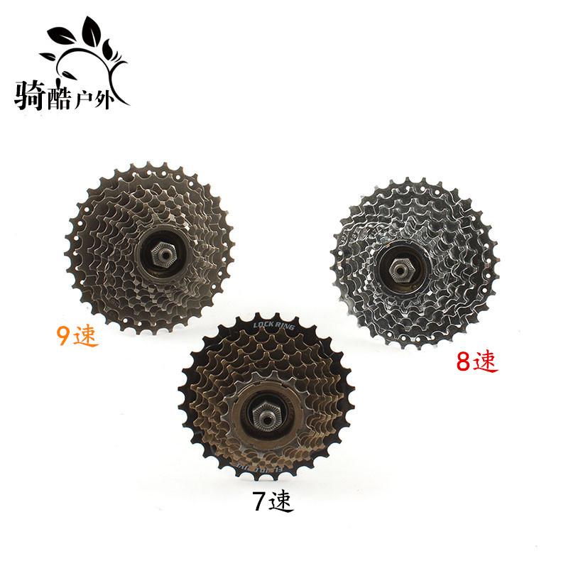 Mountain bike spinning 18-speed 21-speed 24-speed 27-speed threaded rear flywheel 6 7 8 9-speed spinning flywheel