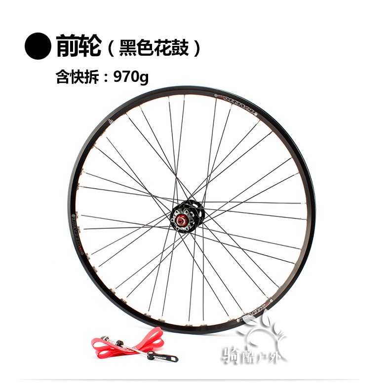 Roues de vélo Mountain Bike RONGDEXIN 26 pouces - Ref 2365580 Image 18