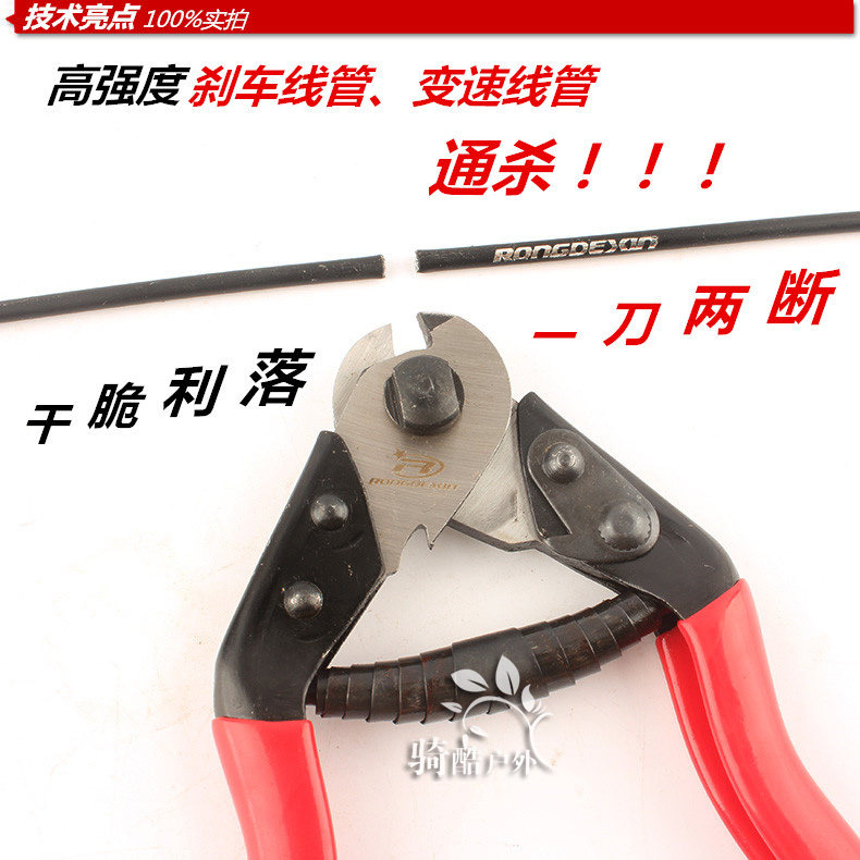 Pince pour réparation vélo RONGDEXIN - Ref 2309432 Image 14