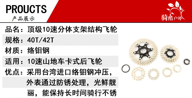 Pignon de vélo RONGDEXIN - Ref 2364128 Image 9