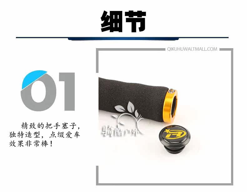 Poignées de vélo RONGDEXIN - Ref 2338814 Image 21