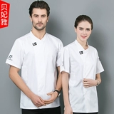 Дышащая летняя одежда для работы, рабочая одежда, короткий рукав, делается под заказ, с печатью вашего логотипа