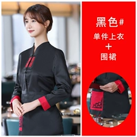 Черный топ женщин + фартук