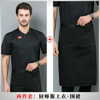 Черный фартук, короткий рукав