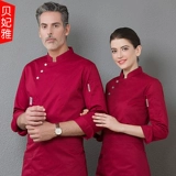 Шеф -повара рабочая одежда Мужская летняя короткая -швейная одежда