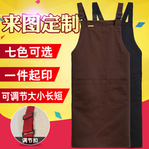 Apron custom logo printing advertising supermarket home kitchen fashion nail milk tea restaurant overalls custom-made