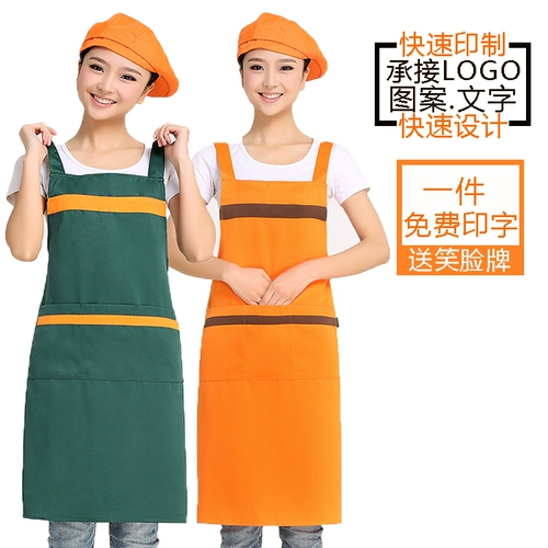 Фартук для работы, в корейском стиле, делается под заказ, с печатью вашего логотипа