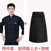 Черный лонгслив, фартук