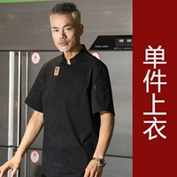 Черный, короткий рукав