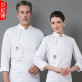 Шеф -повара рабочая одежда Мужская летняя короткая -швейная одежда