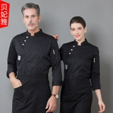 Шеф -повара рабочая одежда Мужская летняя короткая -швейная одежда