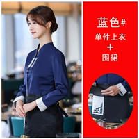 Женский синий топ + фартук