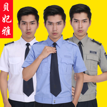 Security clothing summer short sleeve shirt doorman property work clothes security uniform summer Security suit men