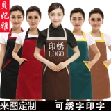 Фартук для работы, в корейском стиле, делается под заказ, с печатью вашего логотипа