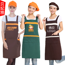 Korean version of advertising apron custom logo Internet cafe supermarket hot pot restaurant kitchen waist fruit shop baking overalls women
