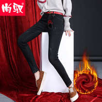 (Over-season special clearance) winter plus velvet thick jeans female Korean version slim small feet elastic slim pants