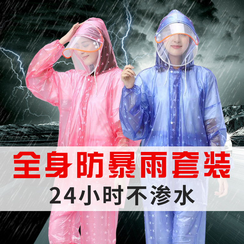 Raincoat rain pants set male and female split waterproof thick one-piece anti-epidemic clothing isolation clothing electric motorcycle