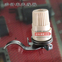 Sewing machine accessories Morimoto Kansai 1404 Oak Multipin car Multi-pin car clip wire clamp