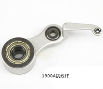 Sewing machine accessories 1900A knots knots with date car pick up wire rod 400-06529 pick up wire rod components