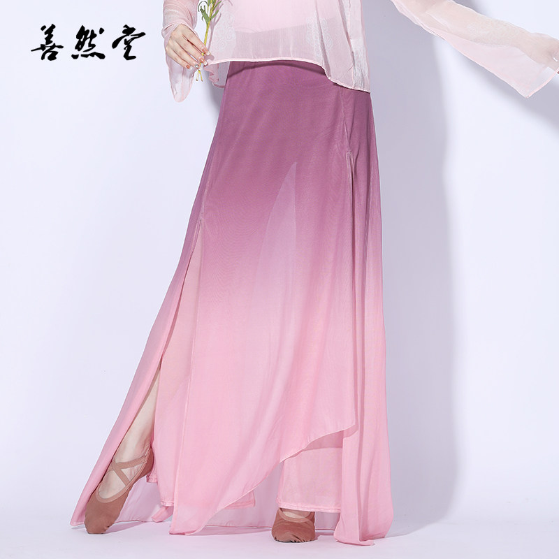 Summer new classical dance practice Pants Loose Snow Spinning Horn Yarn Pants China Wind Modern Dance Pants Adults