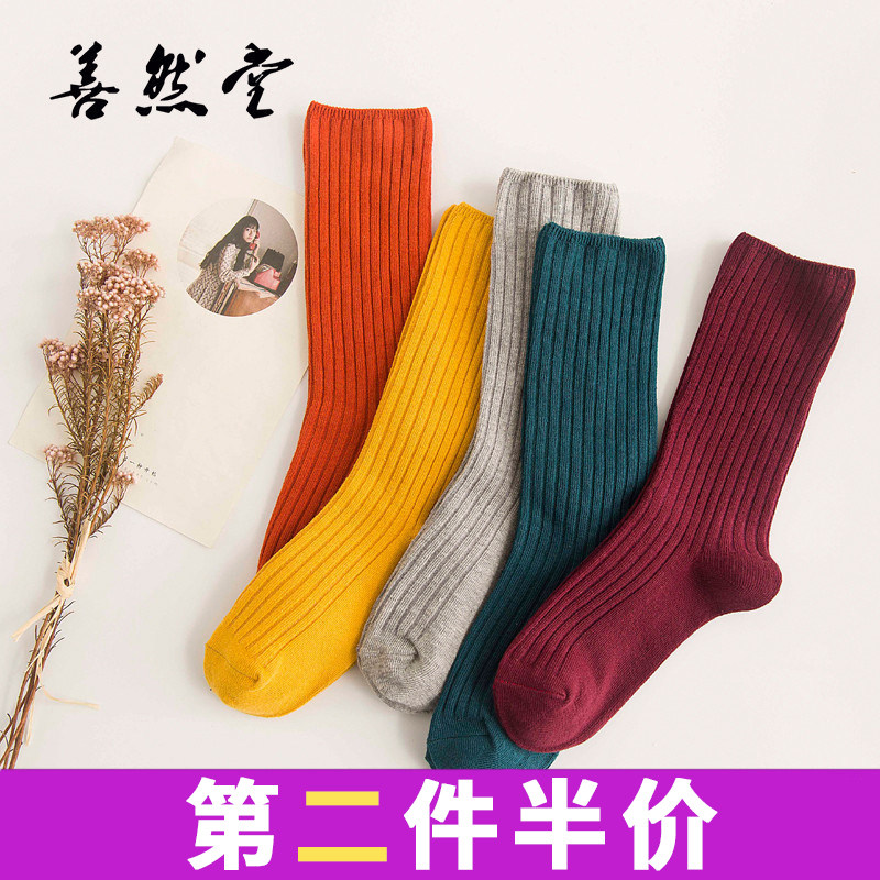 Shan Ran Tang modern dance socks Women's high tube belly dance socks dance socks pure cotton non-slip male dance long socks